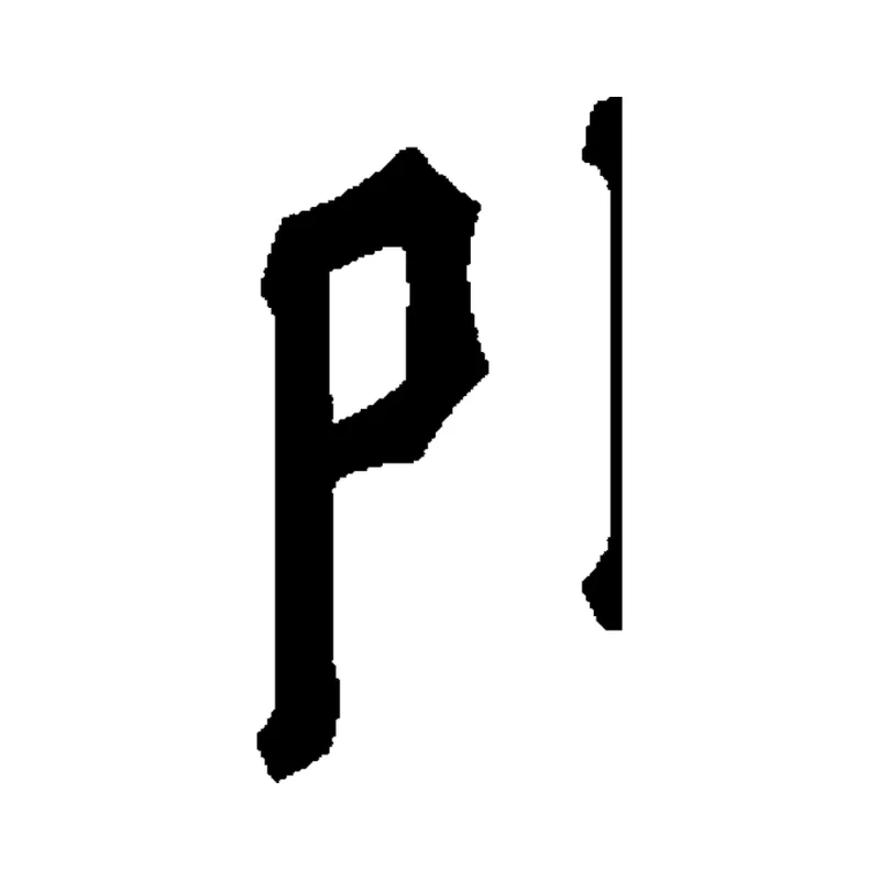 Pittsburgh Pirates - Design 3 - Die Cut Vinyl Decal - Custom Size