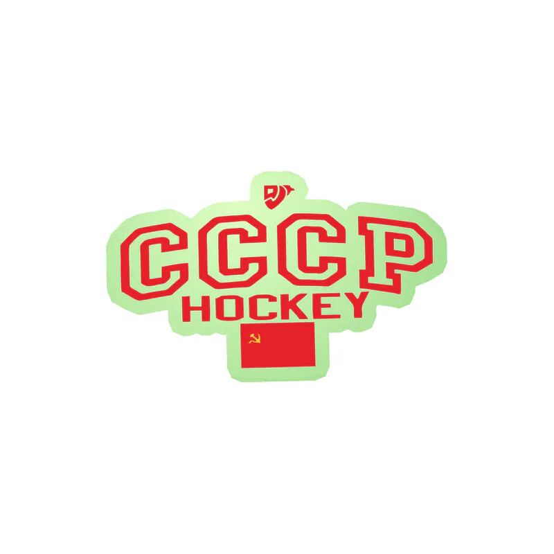 CCCP Hockey Glow in the Dark Vinyl Sticker - Custom Size